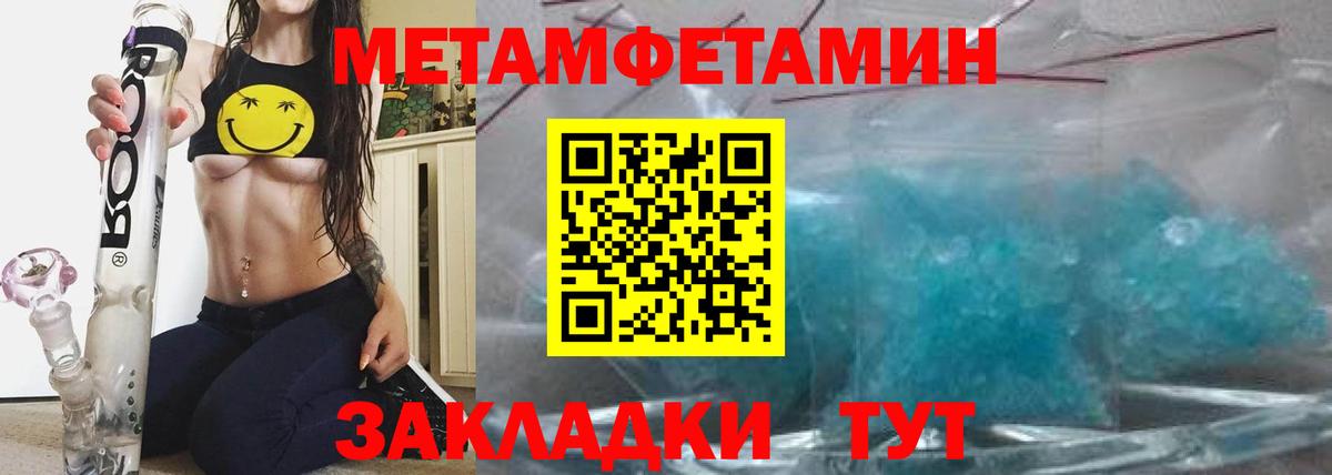 АМФЕТАМИН Premium  АМФ  Amphetamine  Бор  Вход с VPN 