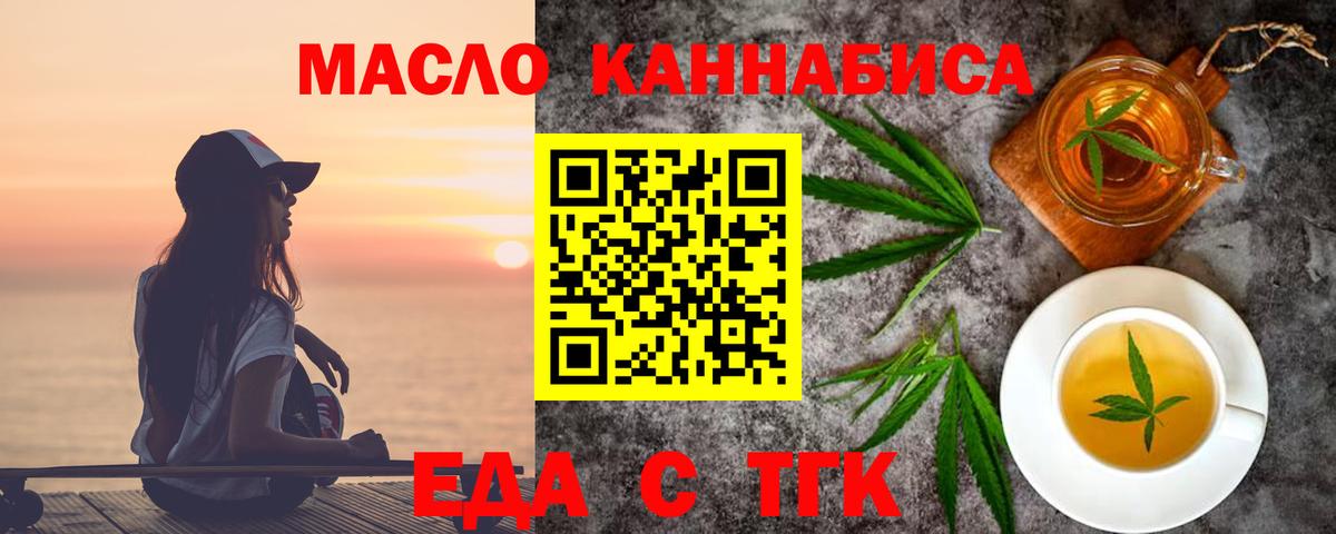 Canna-Cookies конопля Бор