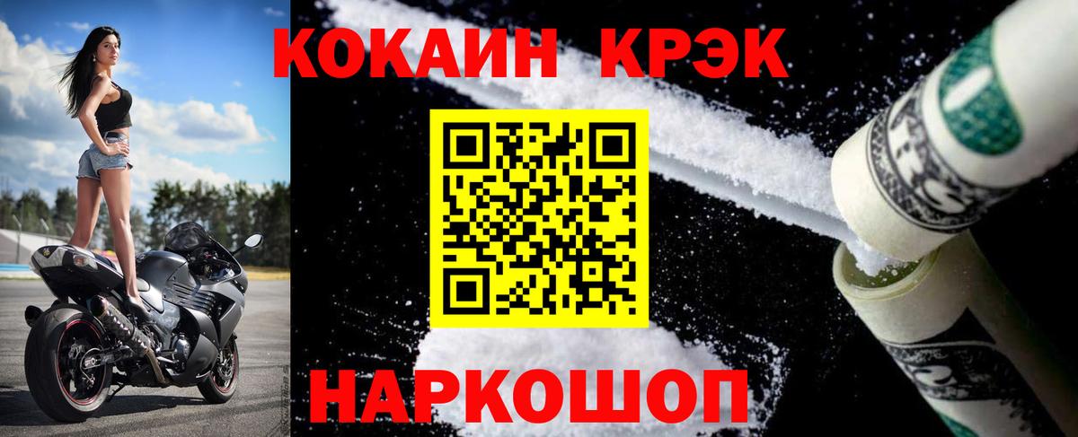 КОКАИН VHQ Бор