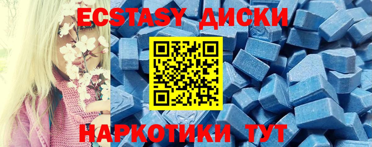 Ecstasy 300 mg  Вход с VPN  Бор  omg сайт  ЭКСТАЗИ VHQ 
