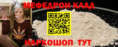 MESCALINE Ачхой-Мартан