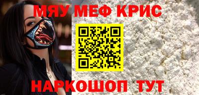кокаин премиум Аша