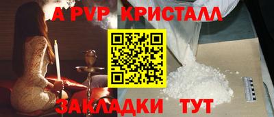 MESCALINE Ачхой-Мартан