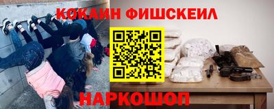 кокаин премиум Баксан