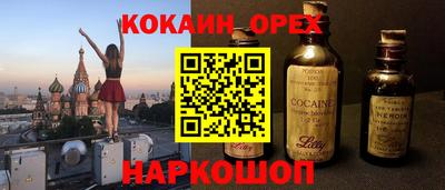 кокаин премиум Баксан