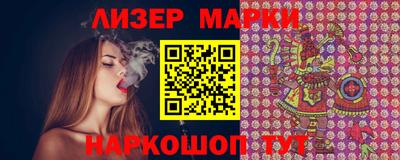 кокаин премиум Аша