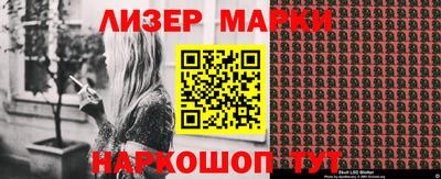 MESCALINE Ачхой-Мартан