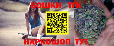 кокаин премиум Аша