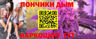 кокаин премиум Аша