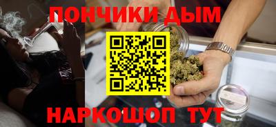 кокаин премиум Аша