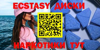 MESCALINE Ачхой-Мартан