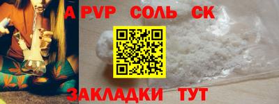 MESCALINE Ачхой-Мартан