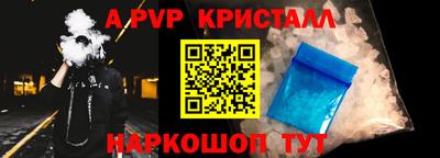 кокаин премиум Баксан