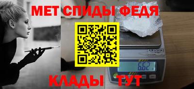 MESCALINE Ачхой-Мартан