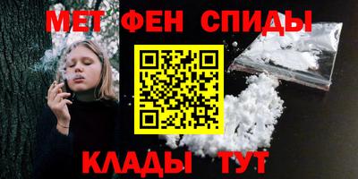 MESCALINE Ачхой-Мартан