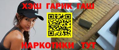 кокаин премиум Аша