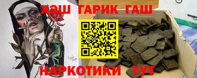 кокаин премиум Аша