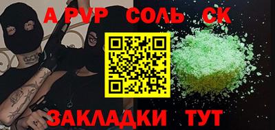 MESCALINE Ачхой-Мартан