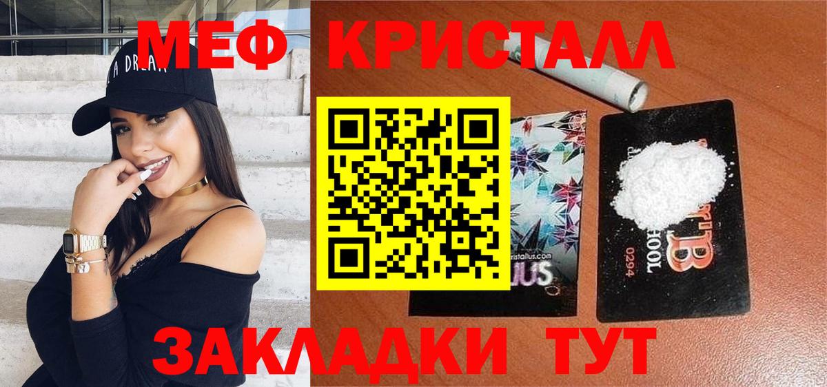 МЕФ  Бор
