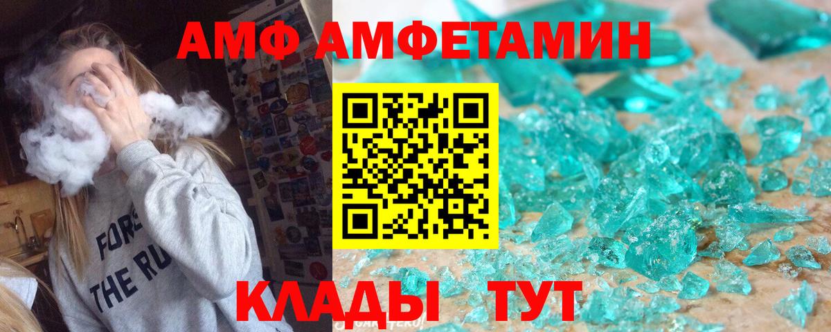 МЕТАМФЕТАМИН Methamphetamine Бор