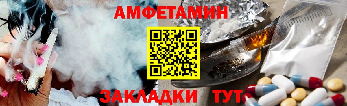 Бор  Метамфетамин Methamphetamine  Вход с VPN  МЕТАМФЕТАМИН  Метамфетамин Methamphetamine 