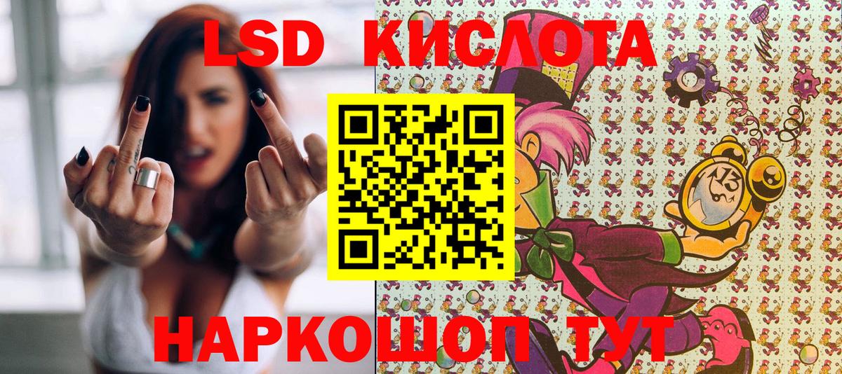 Марки N-bome 1500мкг Бор
