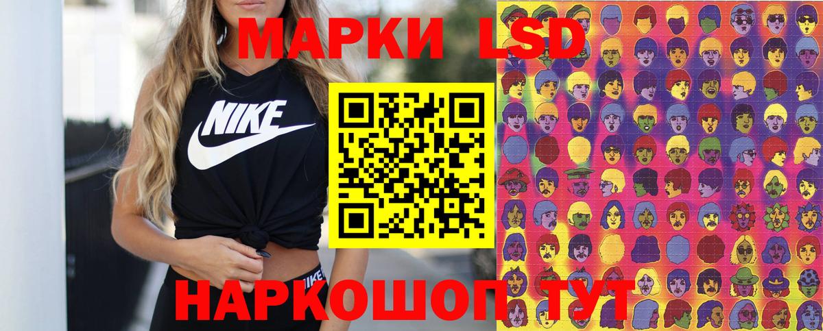 Марки NBOMe  купить   Вход с VPN  Бор  Марки NBOMe 1,5мг 