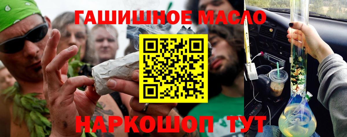 ТГК жижа Бор