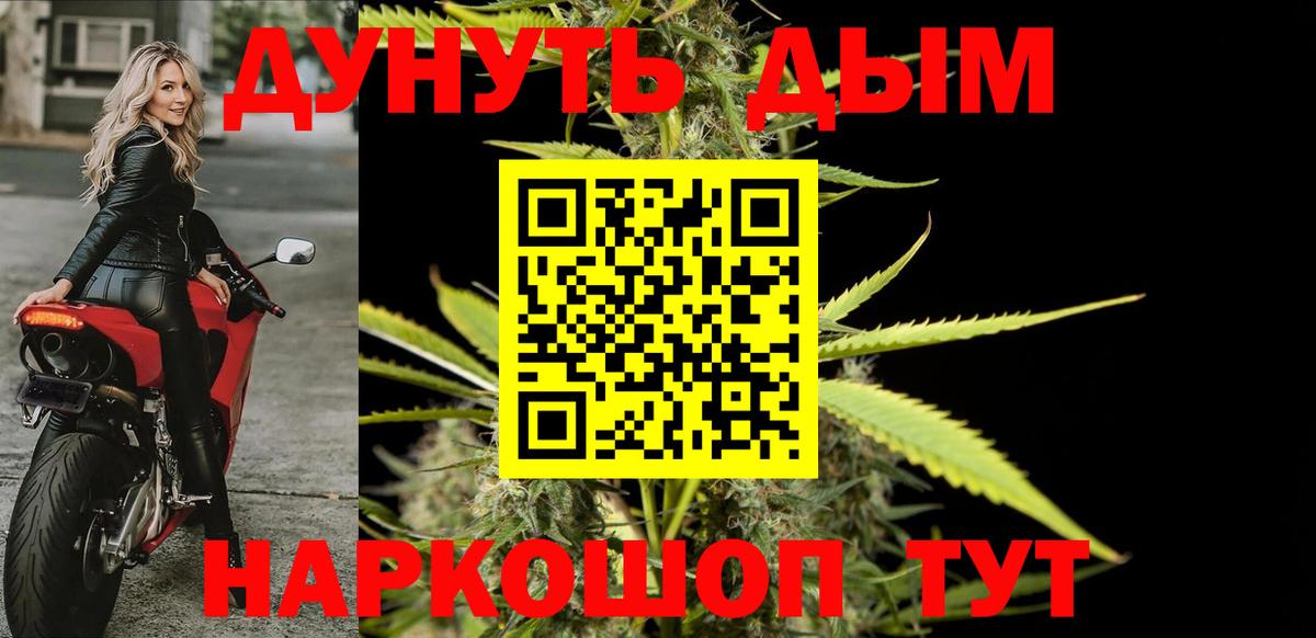 Конопля гибрид  Бошки Шишки конопля  Бор  Бошки марихуана SATIVA & INDICA  МАРИХУАНА Bruce Banner  Вход с VPN 